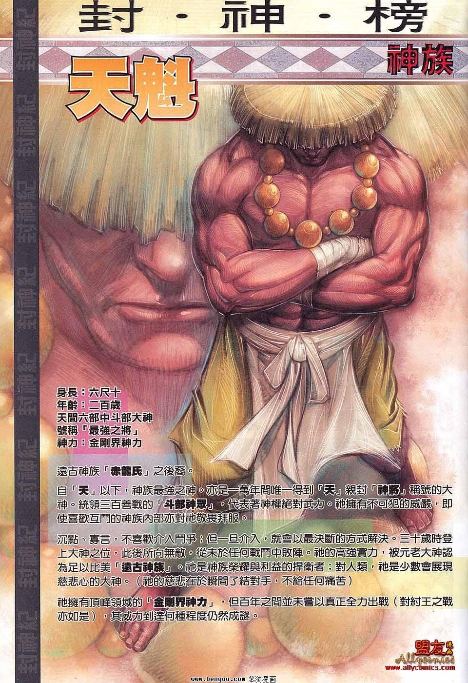 第1卷