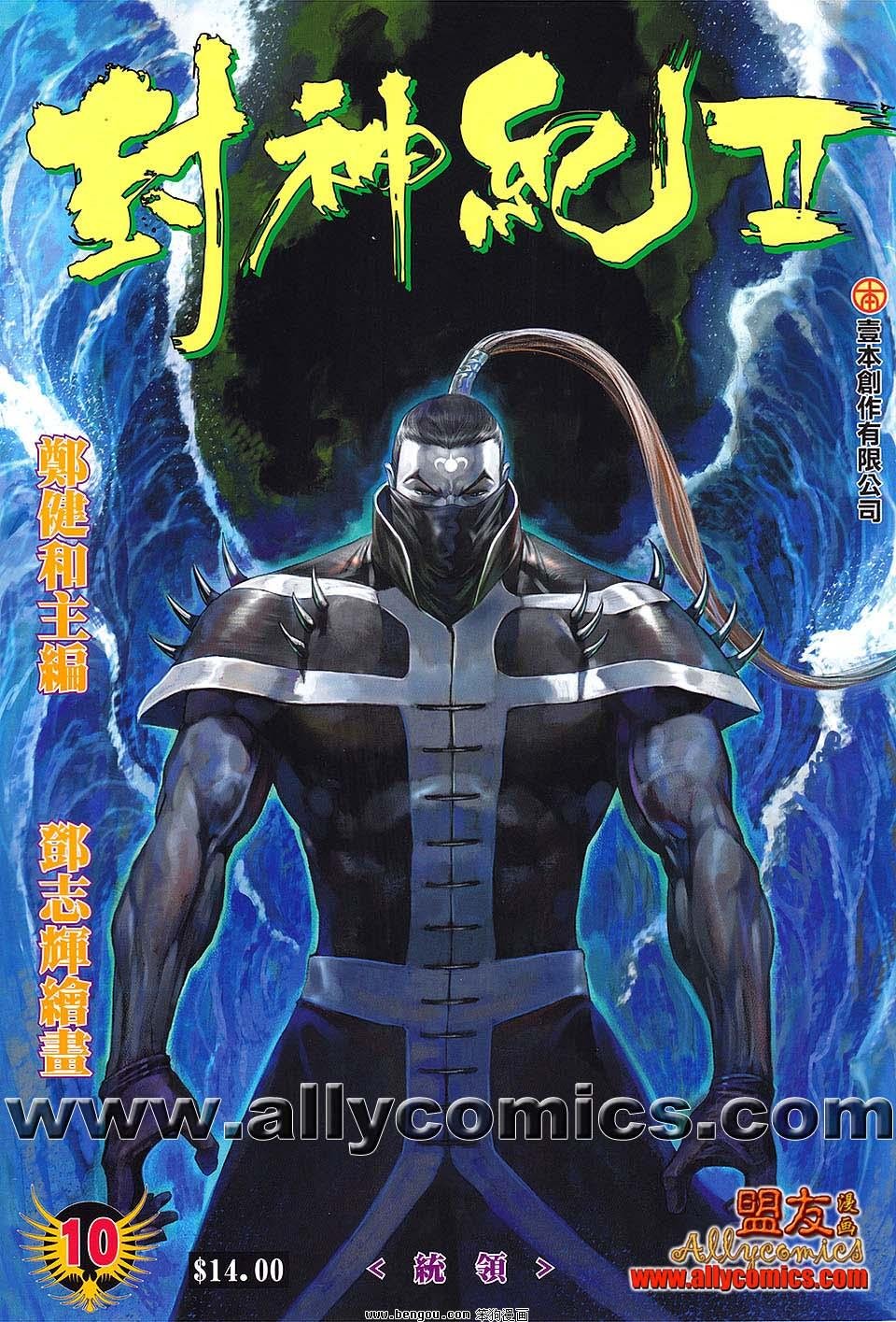 第10卷