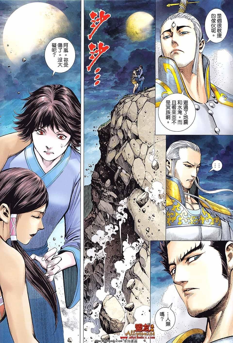 第10卷