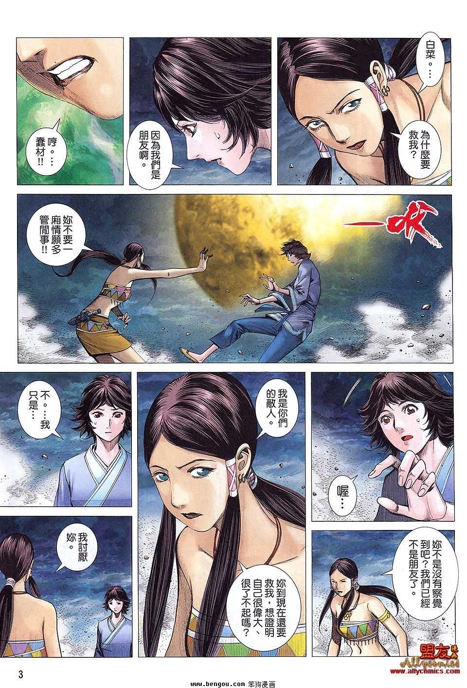 第10卷