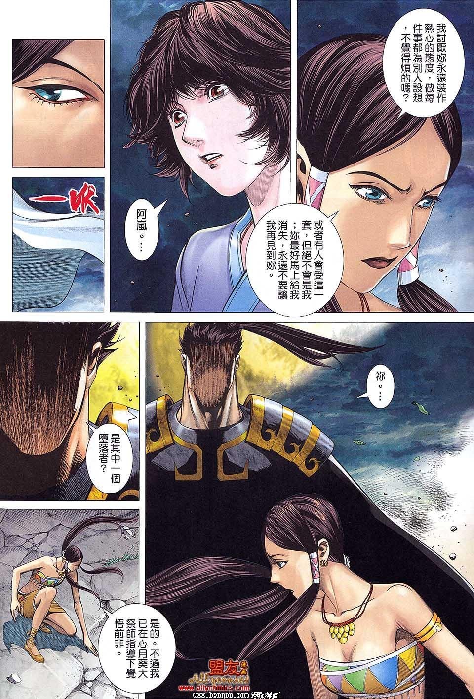 第10卷