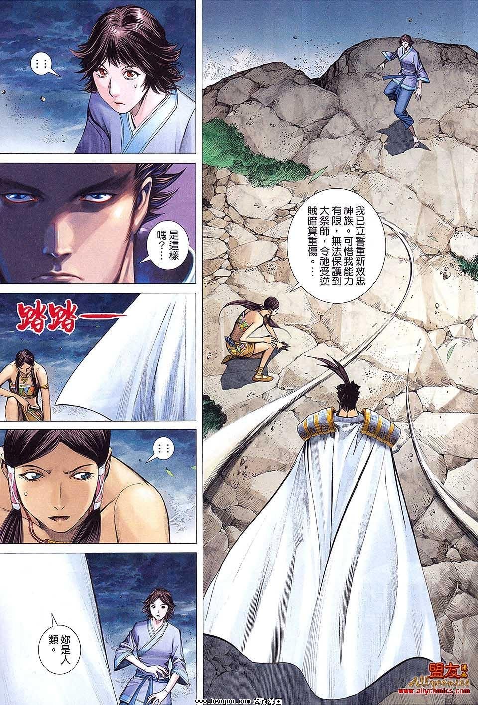 第10卷