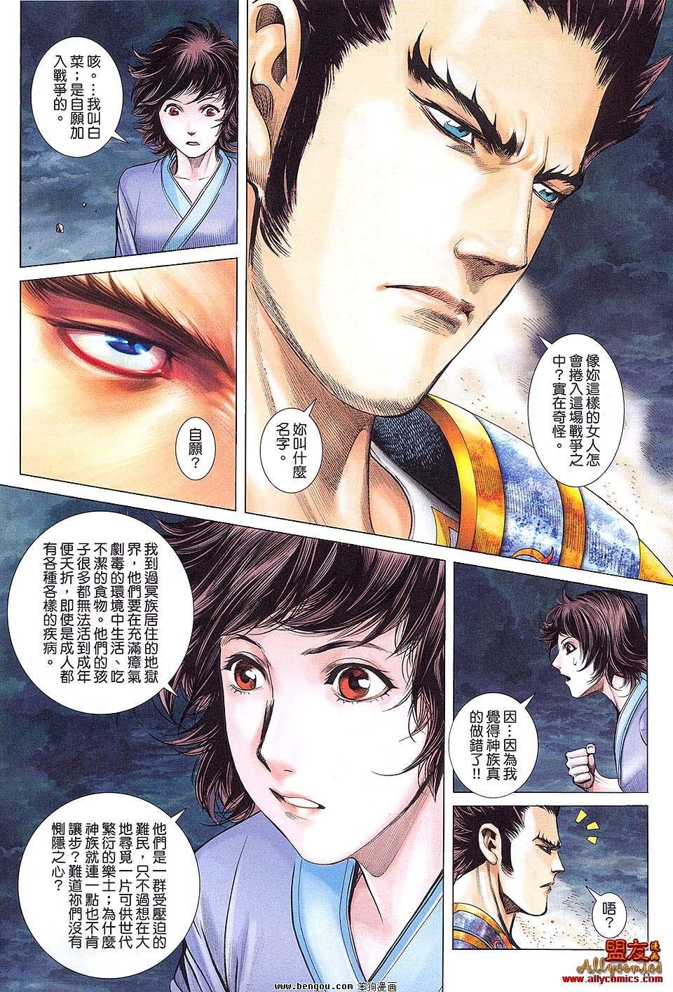 第10卷