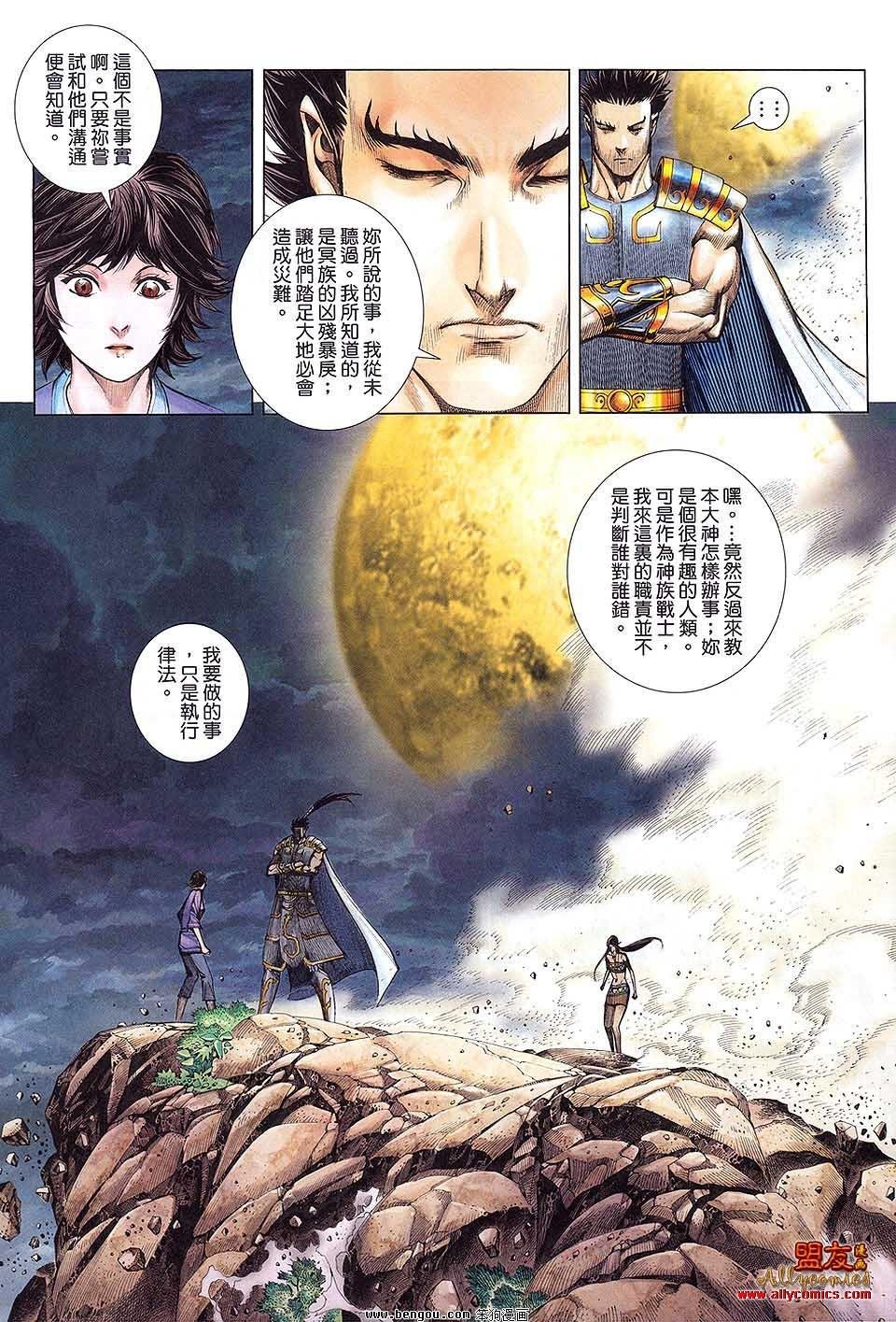 第10卷