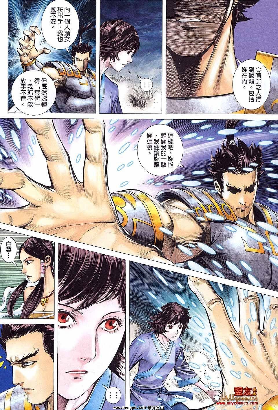第10卷