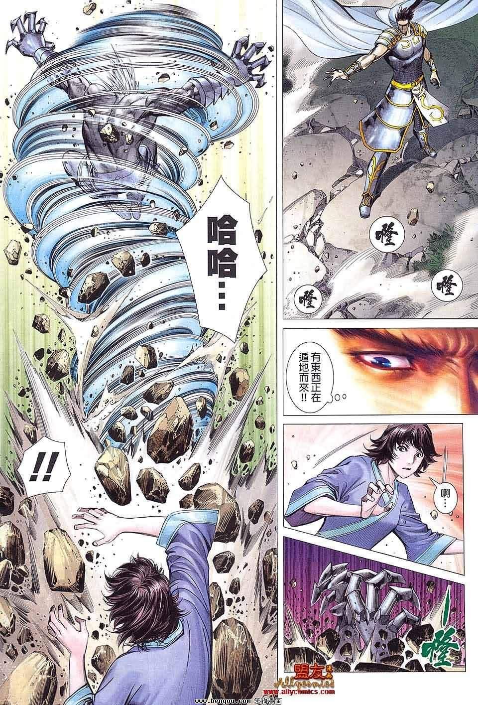第10卷