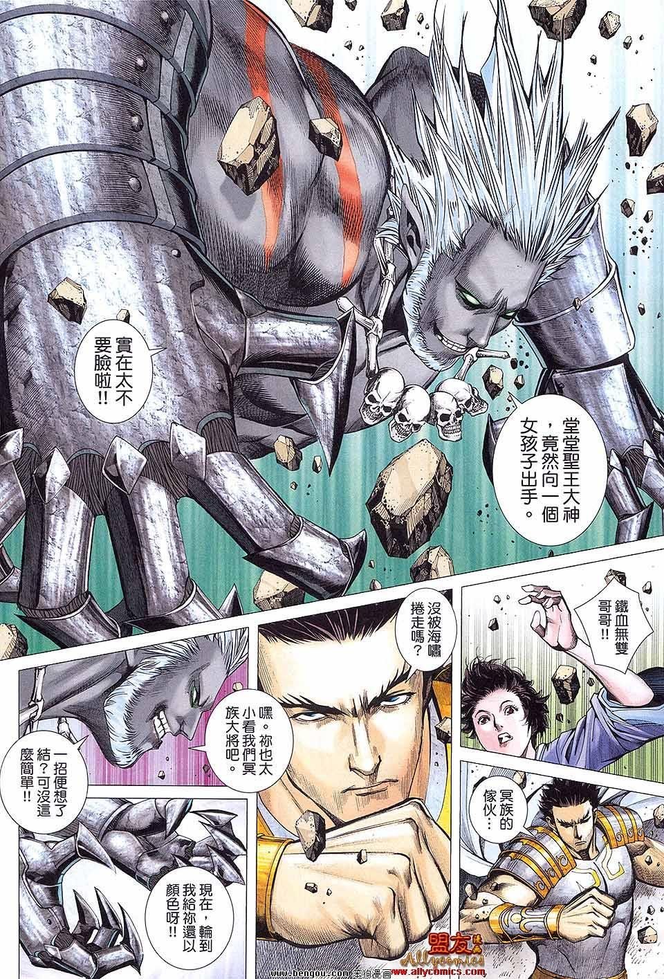 第10卷