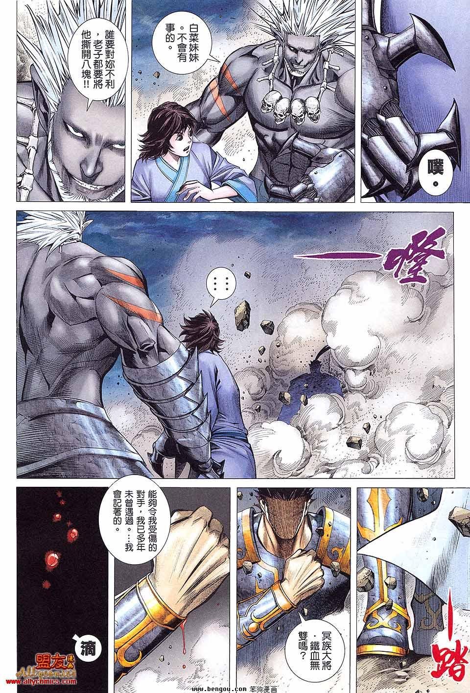 第10卷