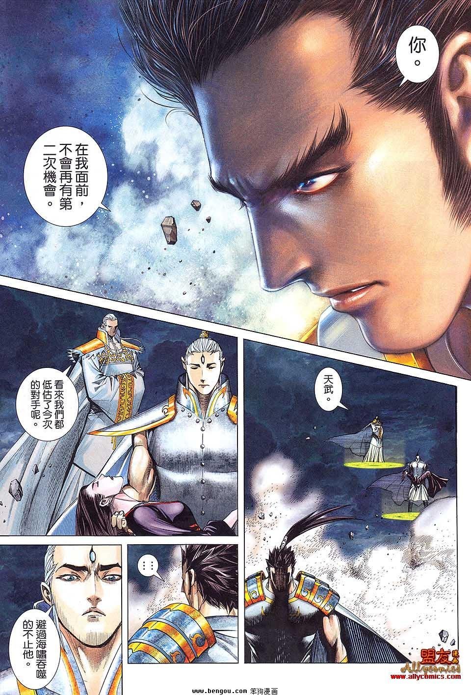 第10卷