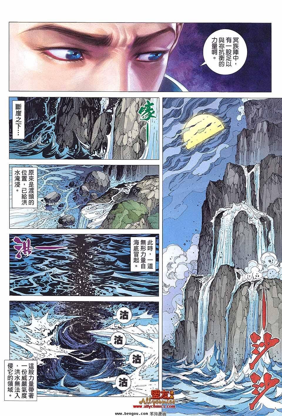 第10卷