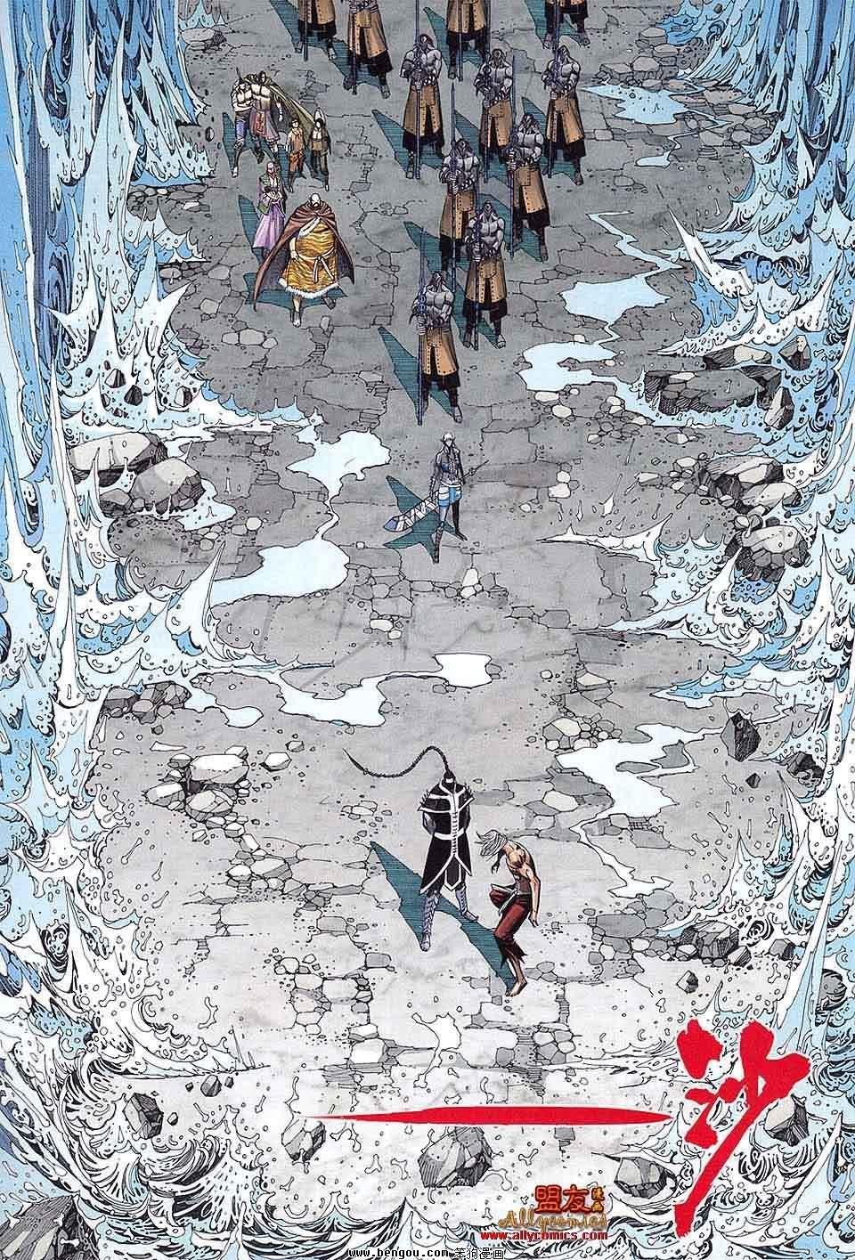 第10卷