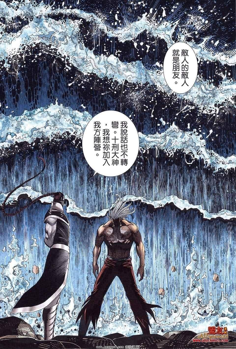 第10卷