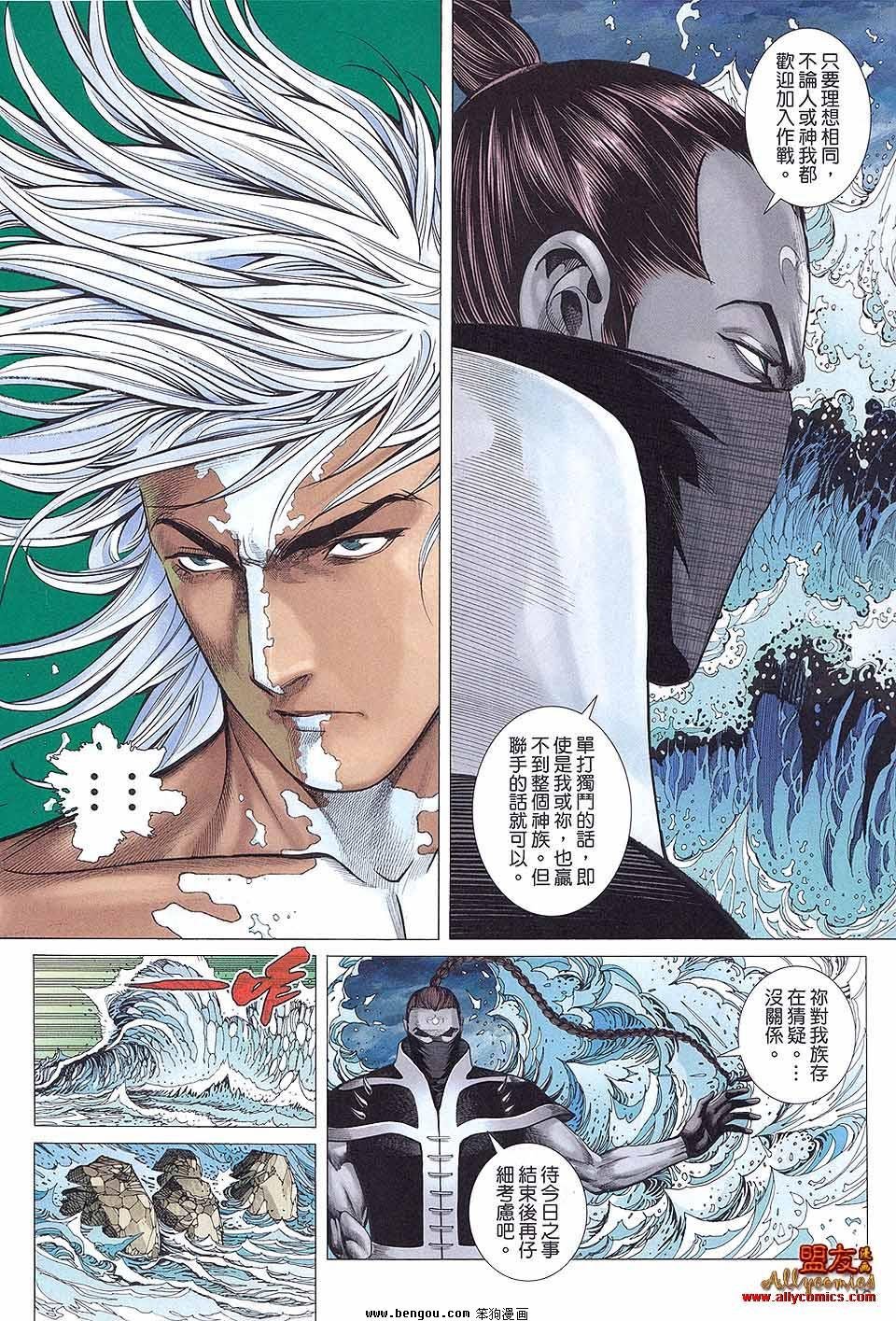 第10卷