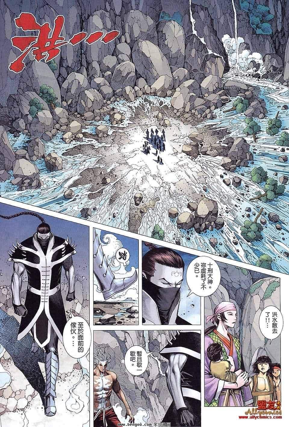 第10卷