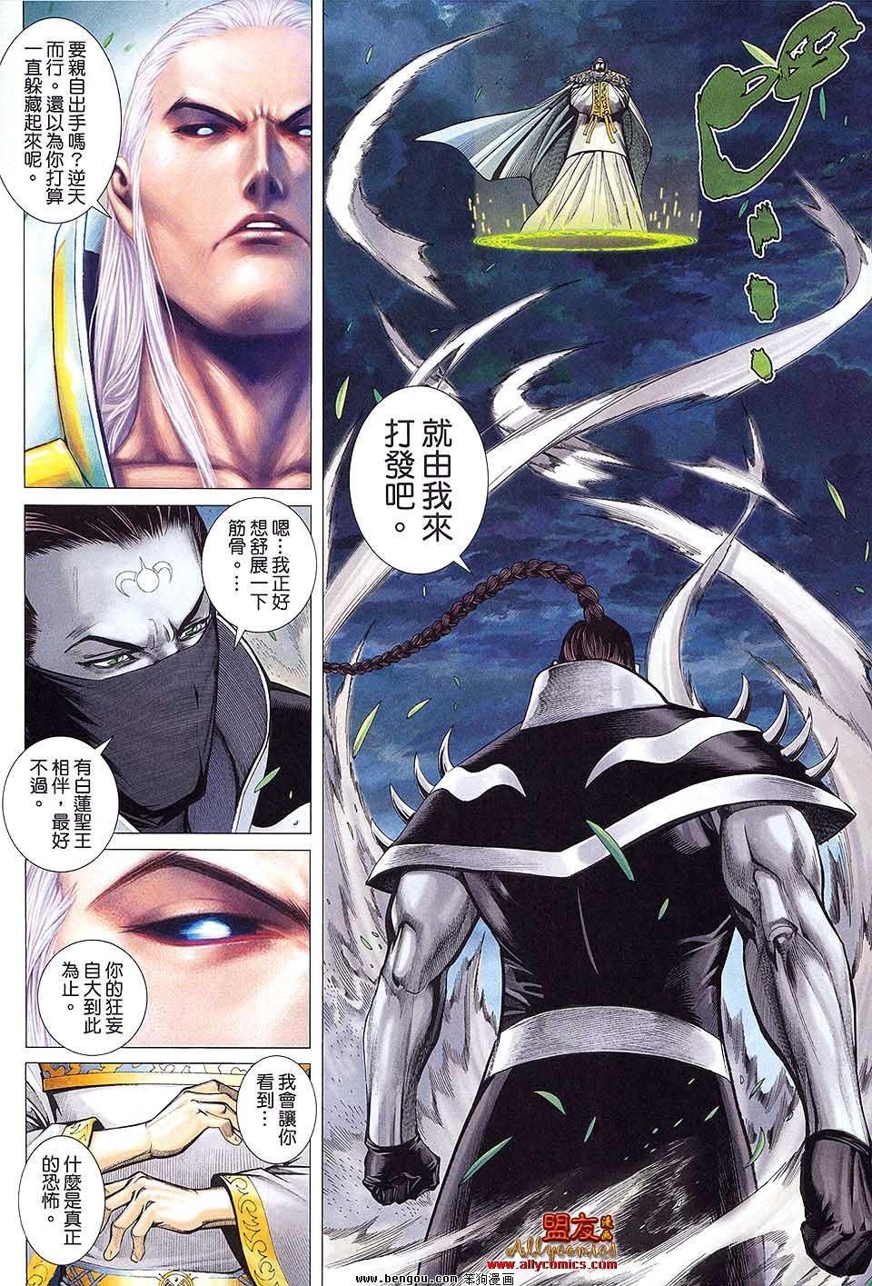 第10卷