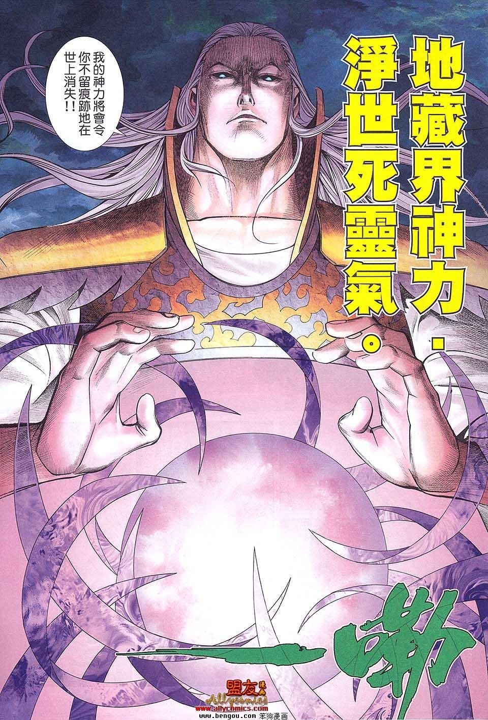 第10卷