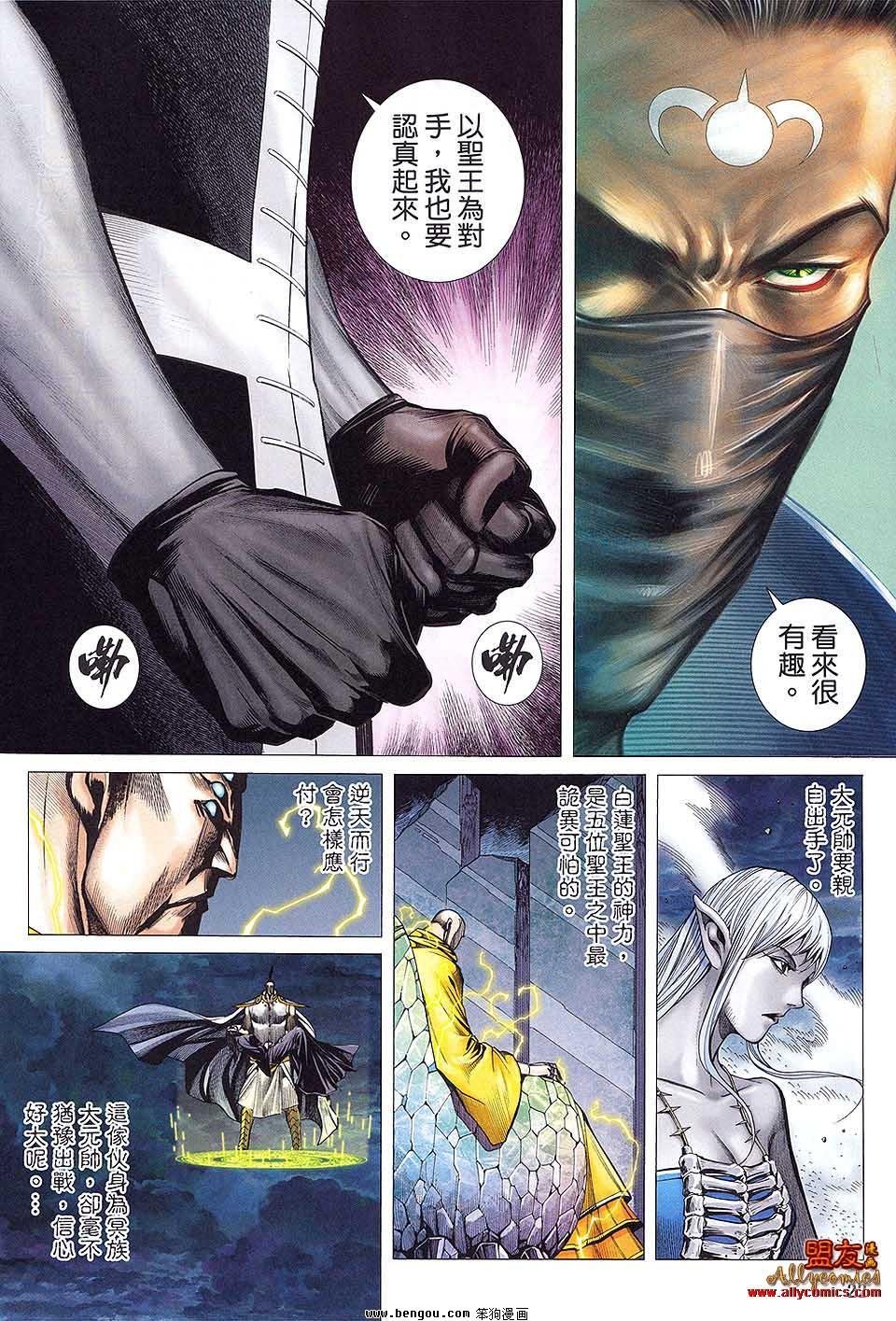 第10卷