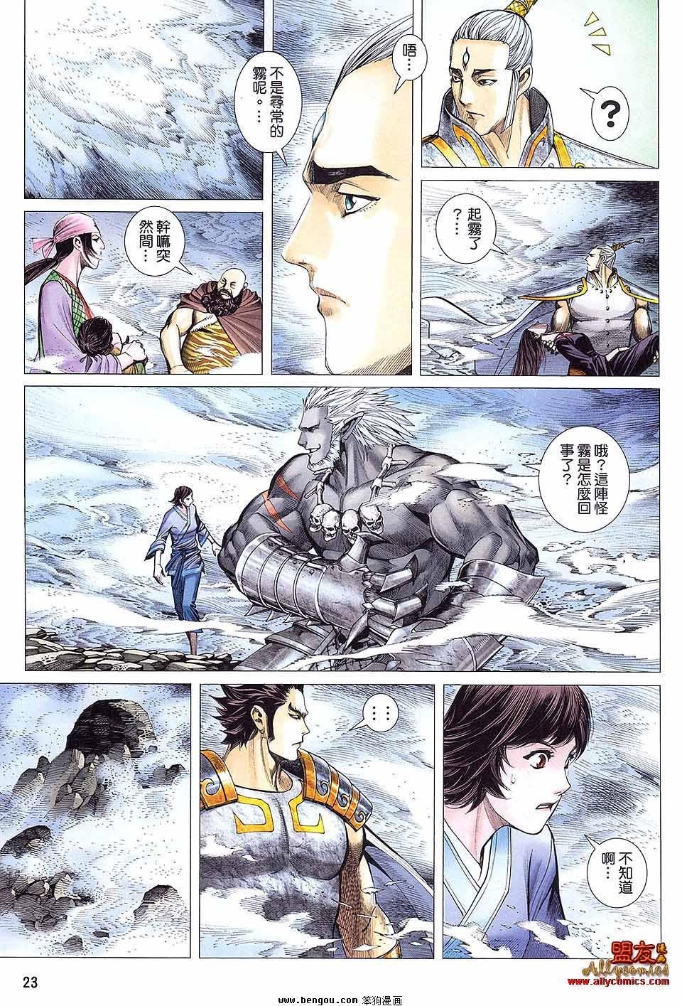第10卷