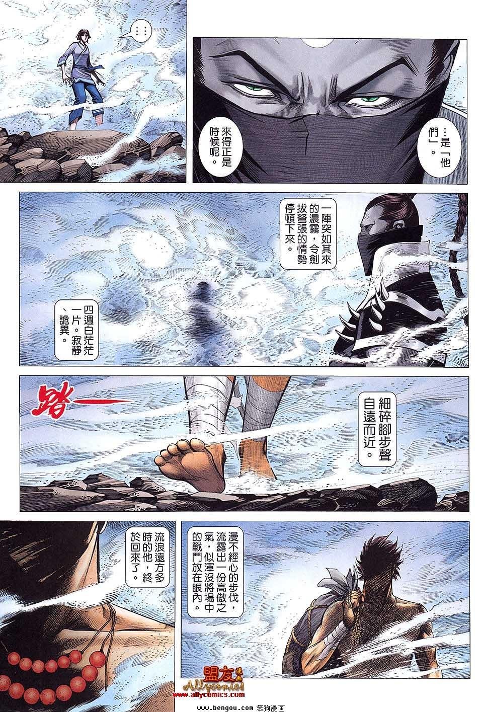 第10卷