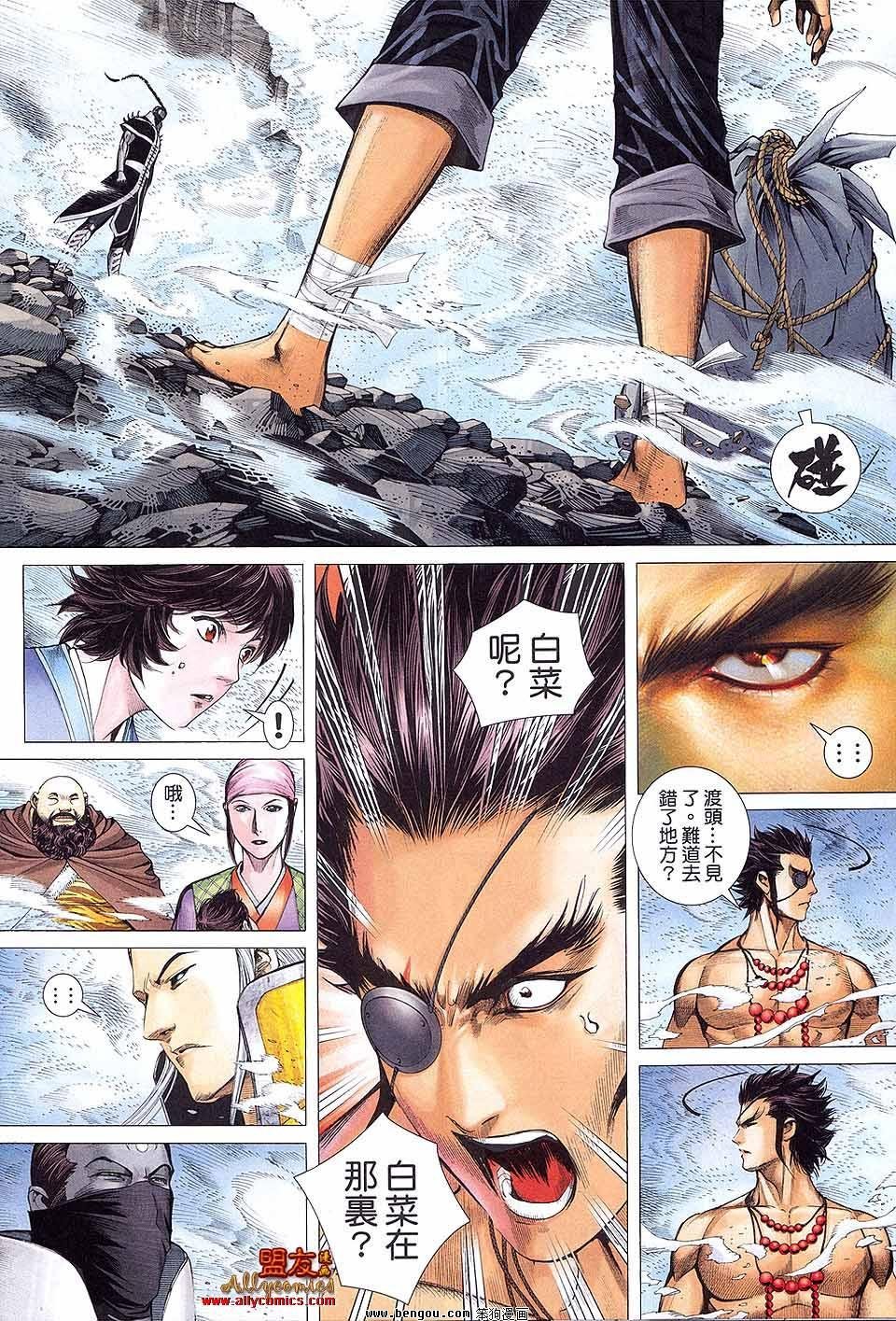第10卷
