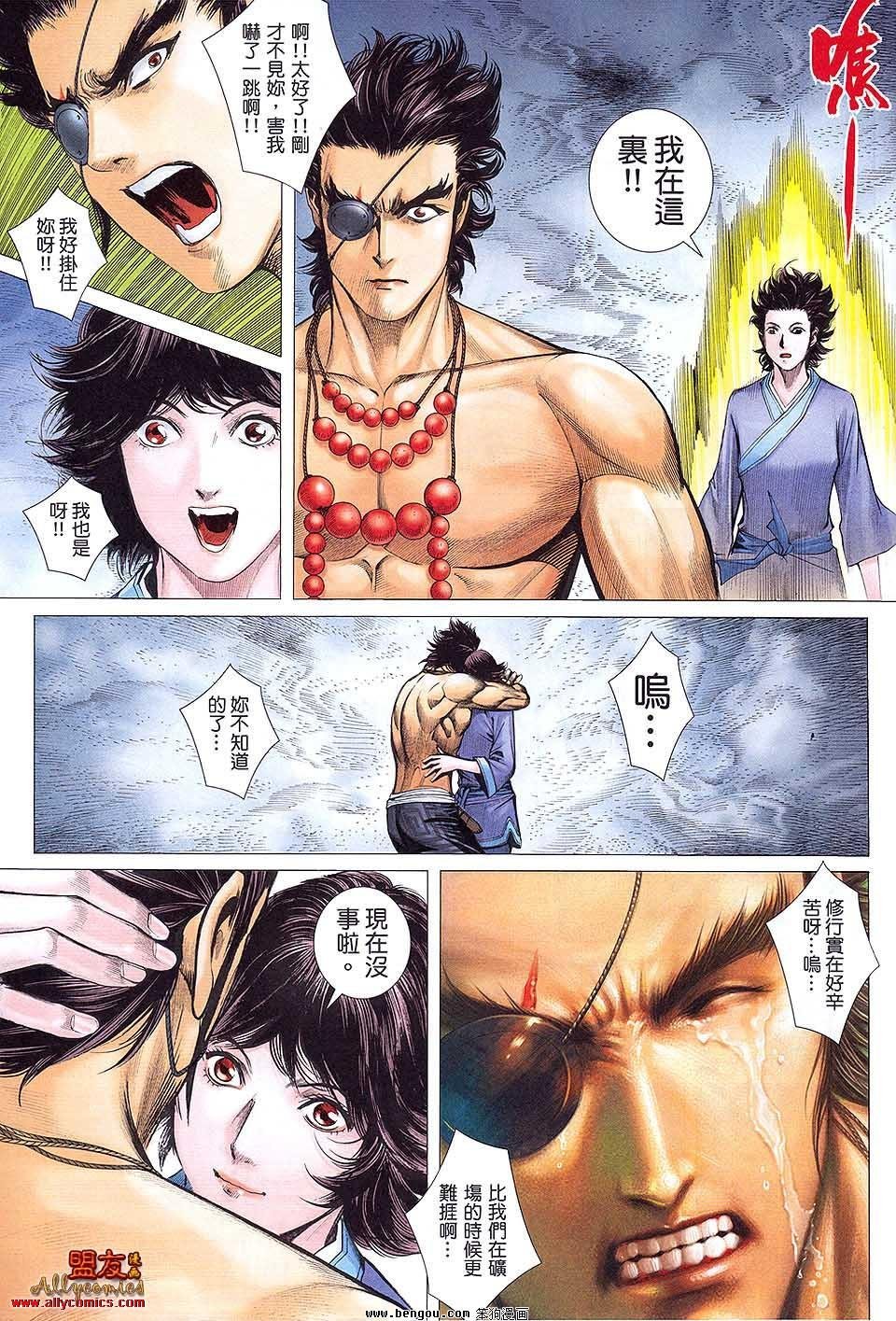第10卷