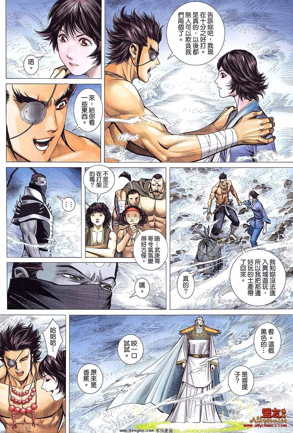 第10卷