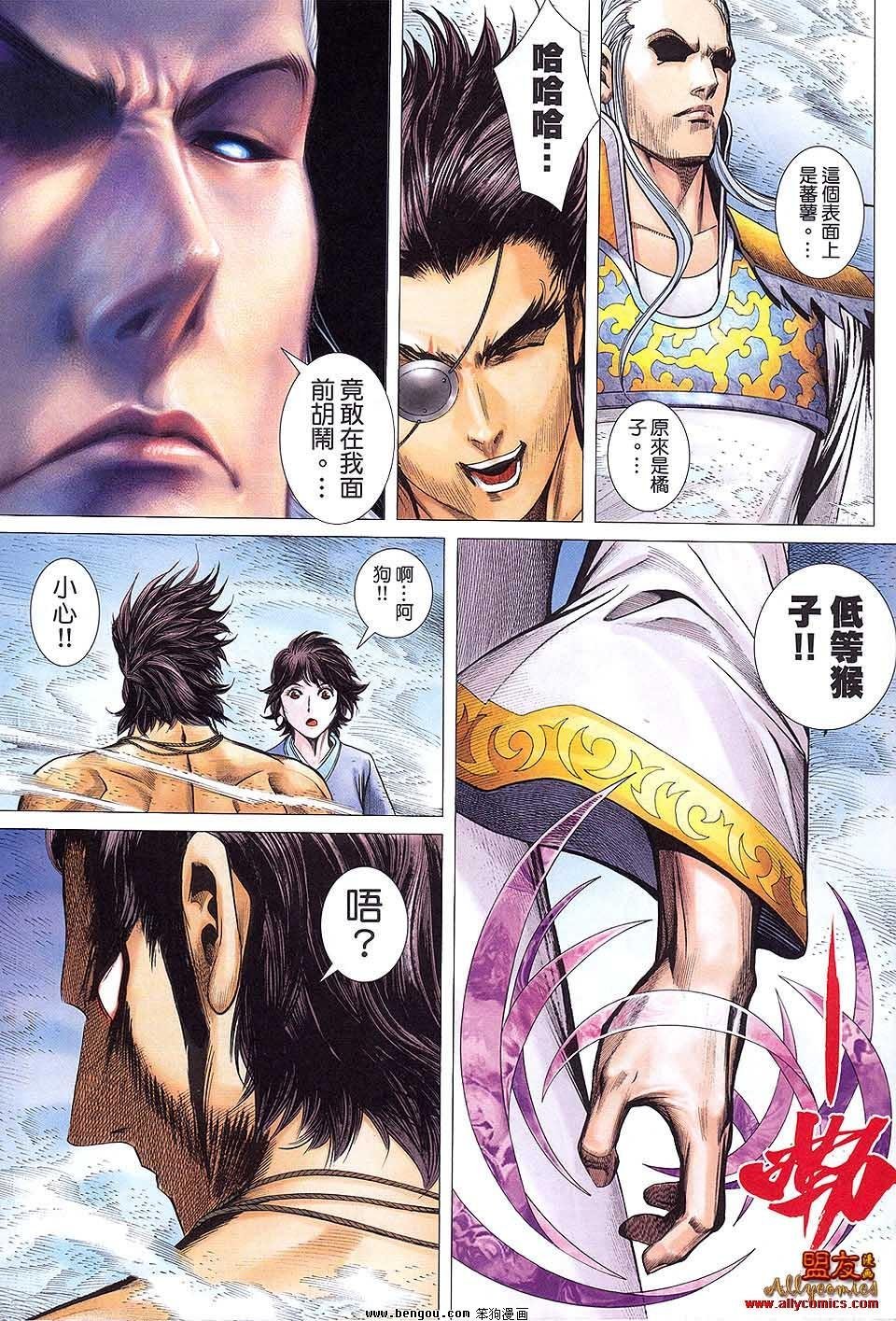 第10卷