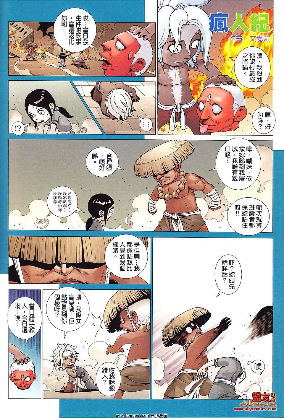 第10卷