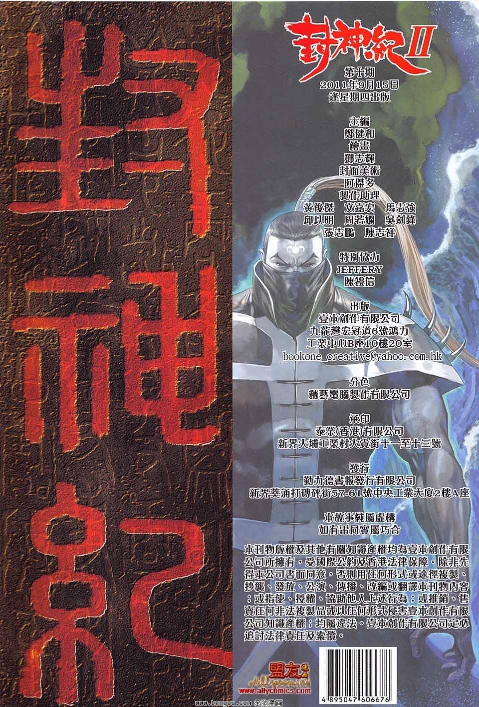 第10卷