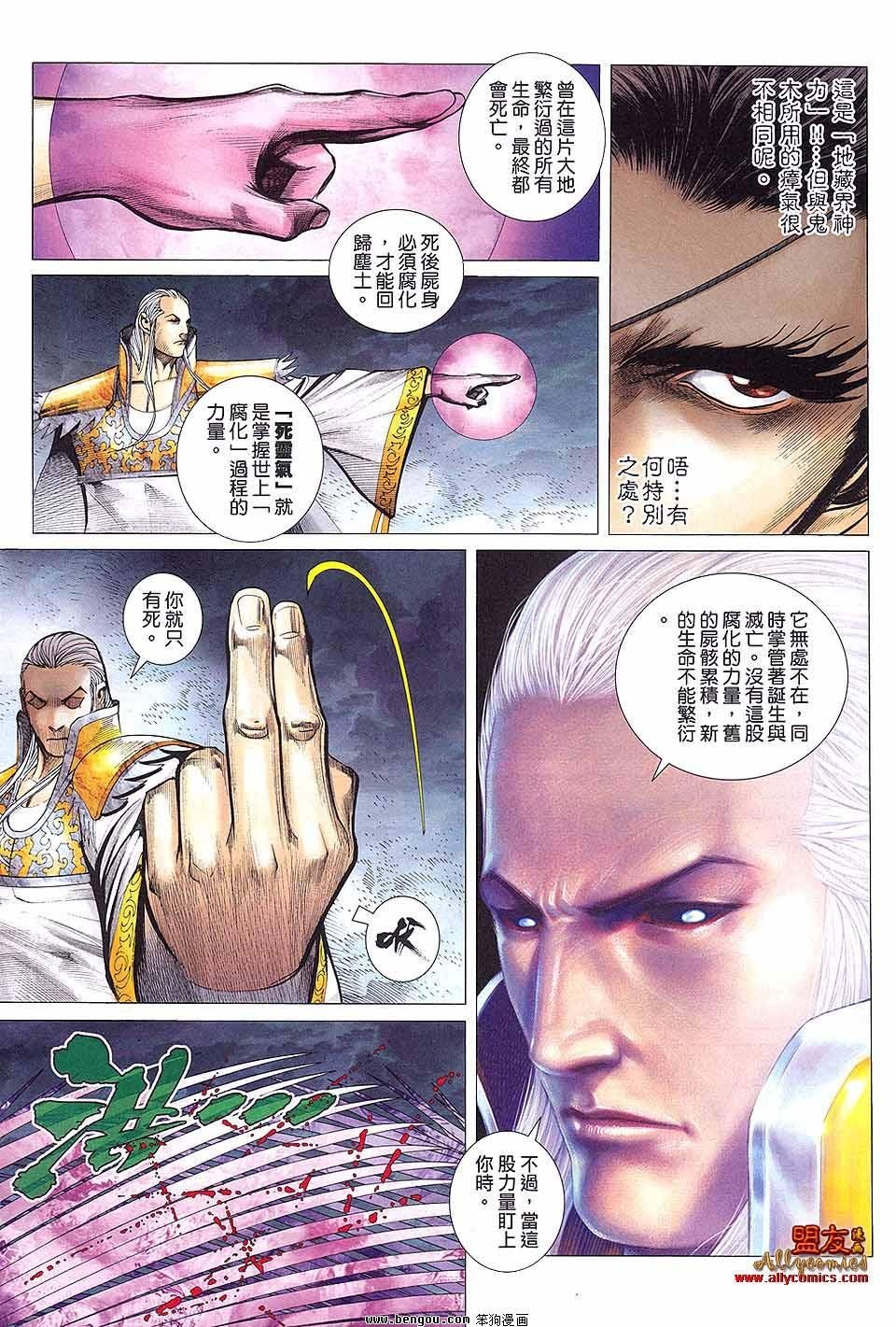 第11卷