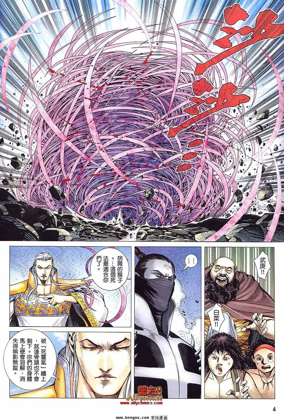 第11卷