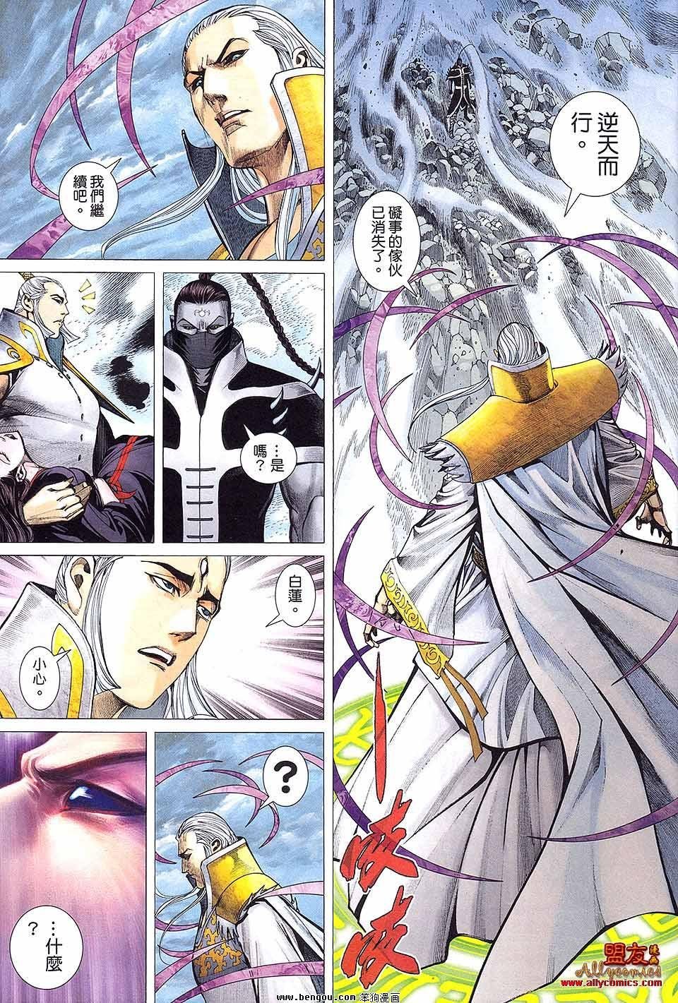 第11卷