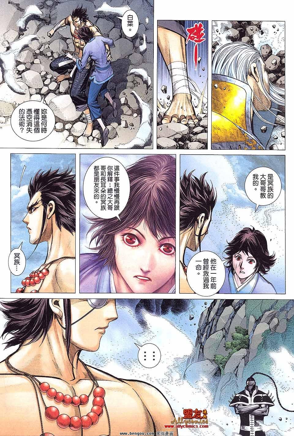 第11卷