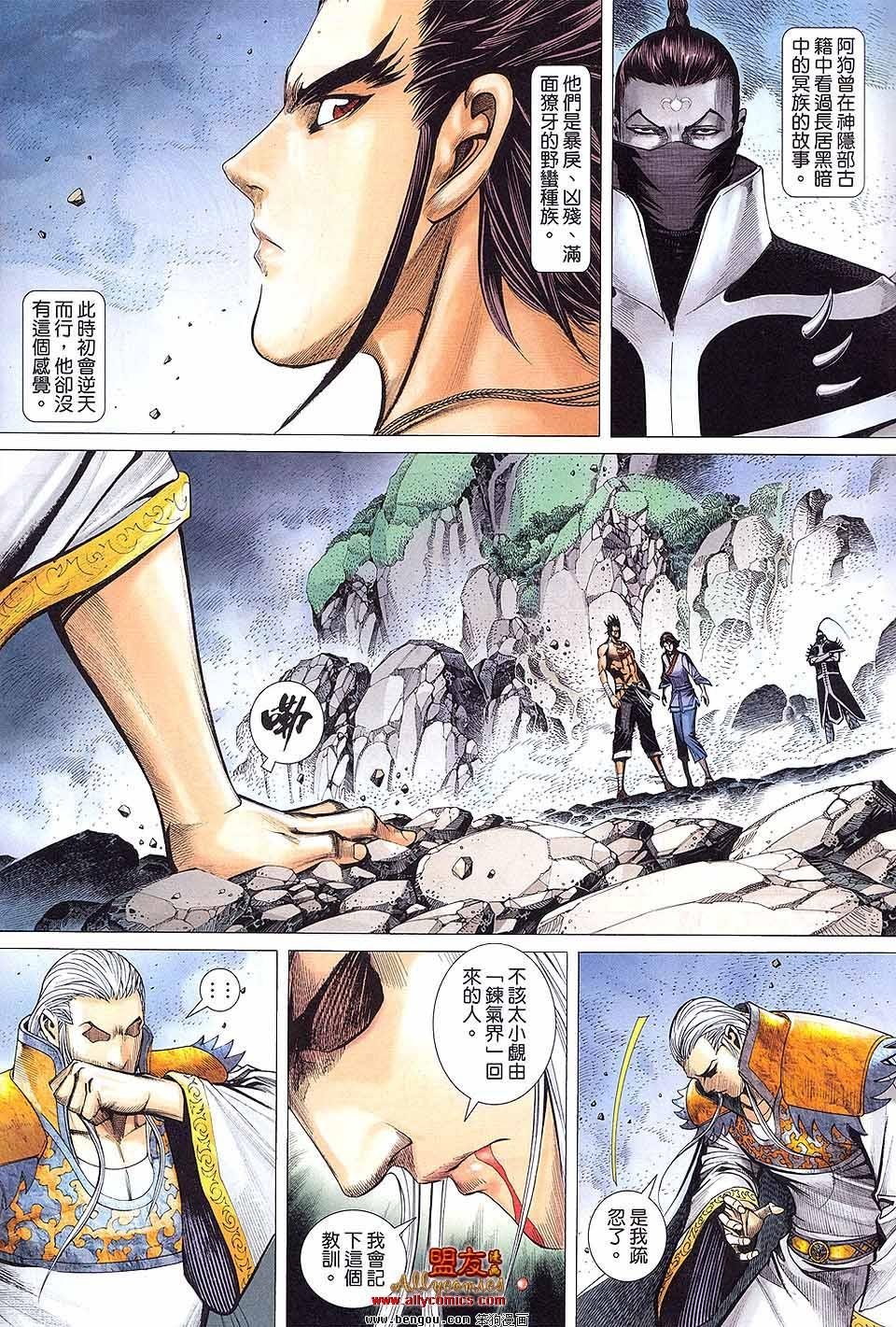 第11卷