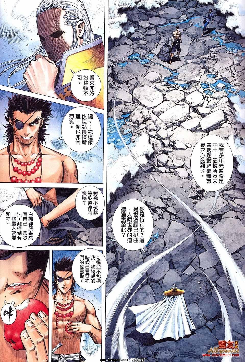 第11卷
