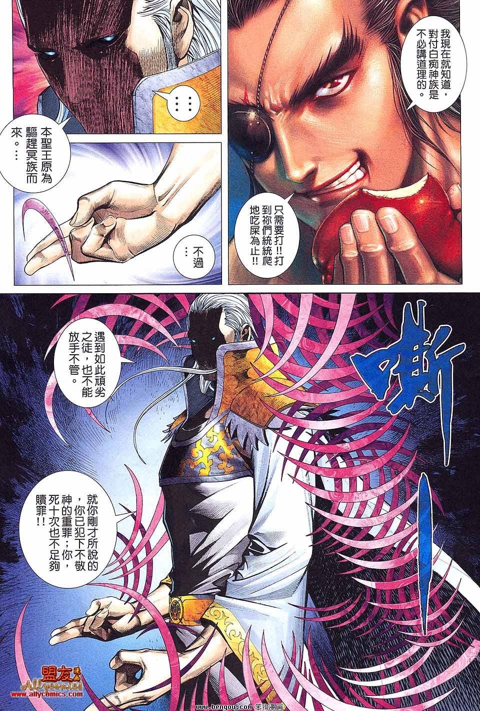 第11卷