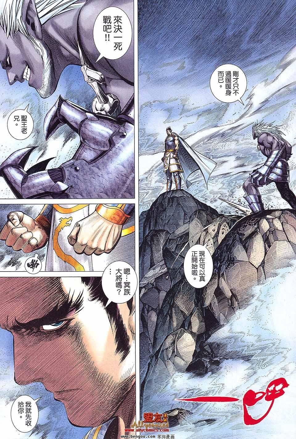 第11卷