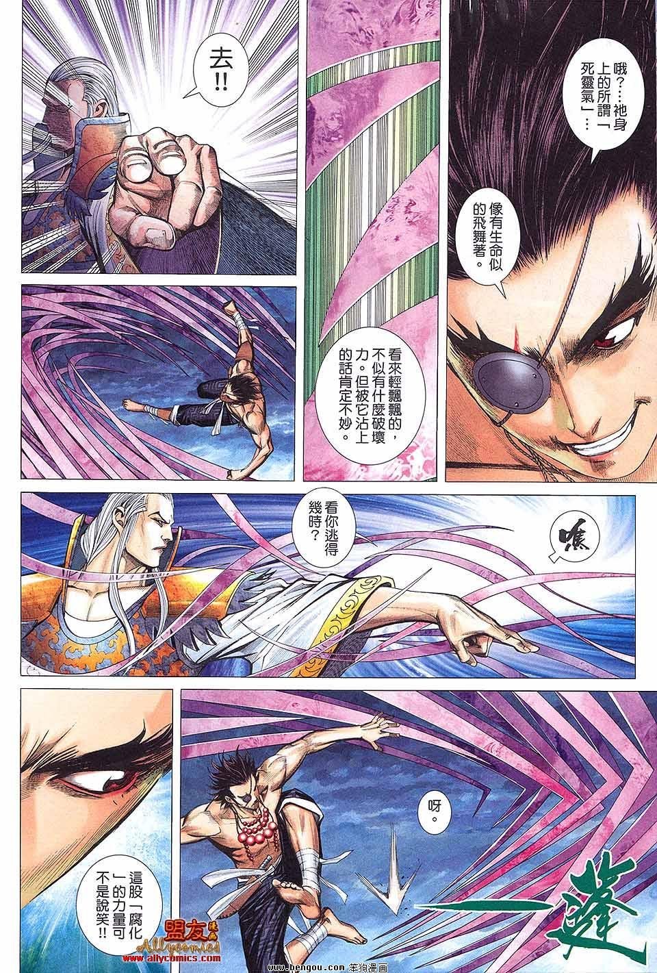 第11卷