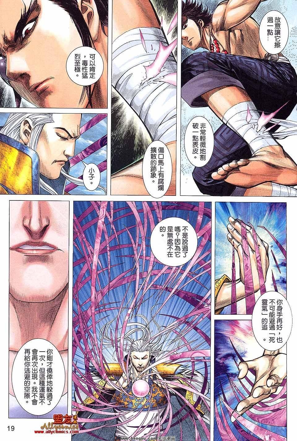 第11卷