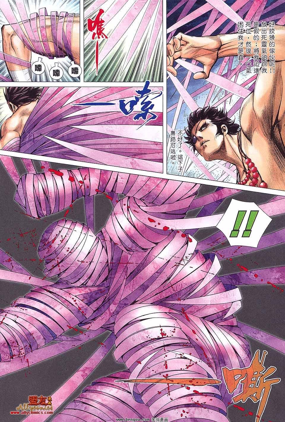 第11卷