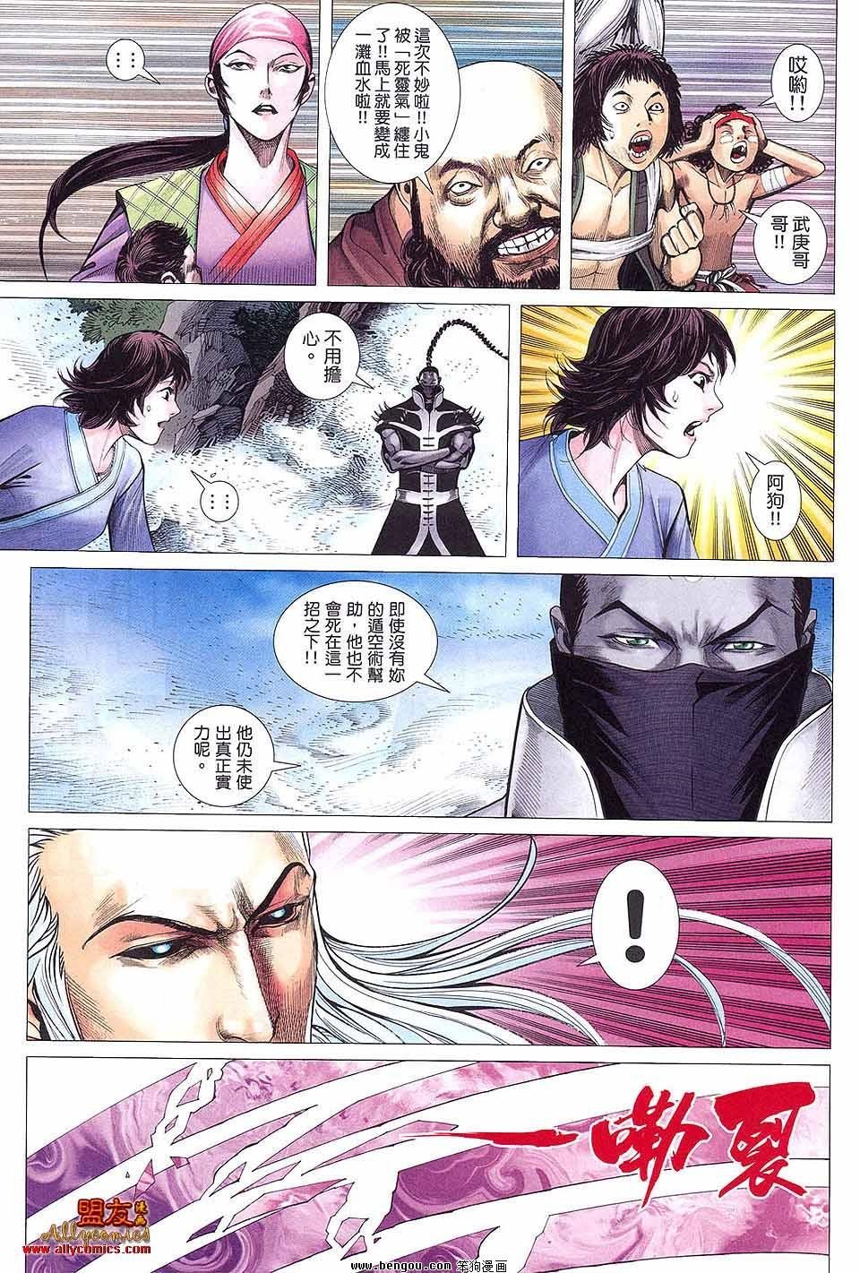 第11卷