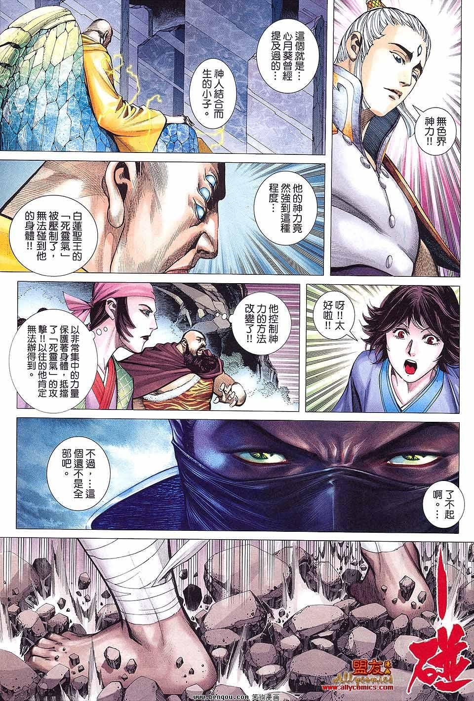 第11卷