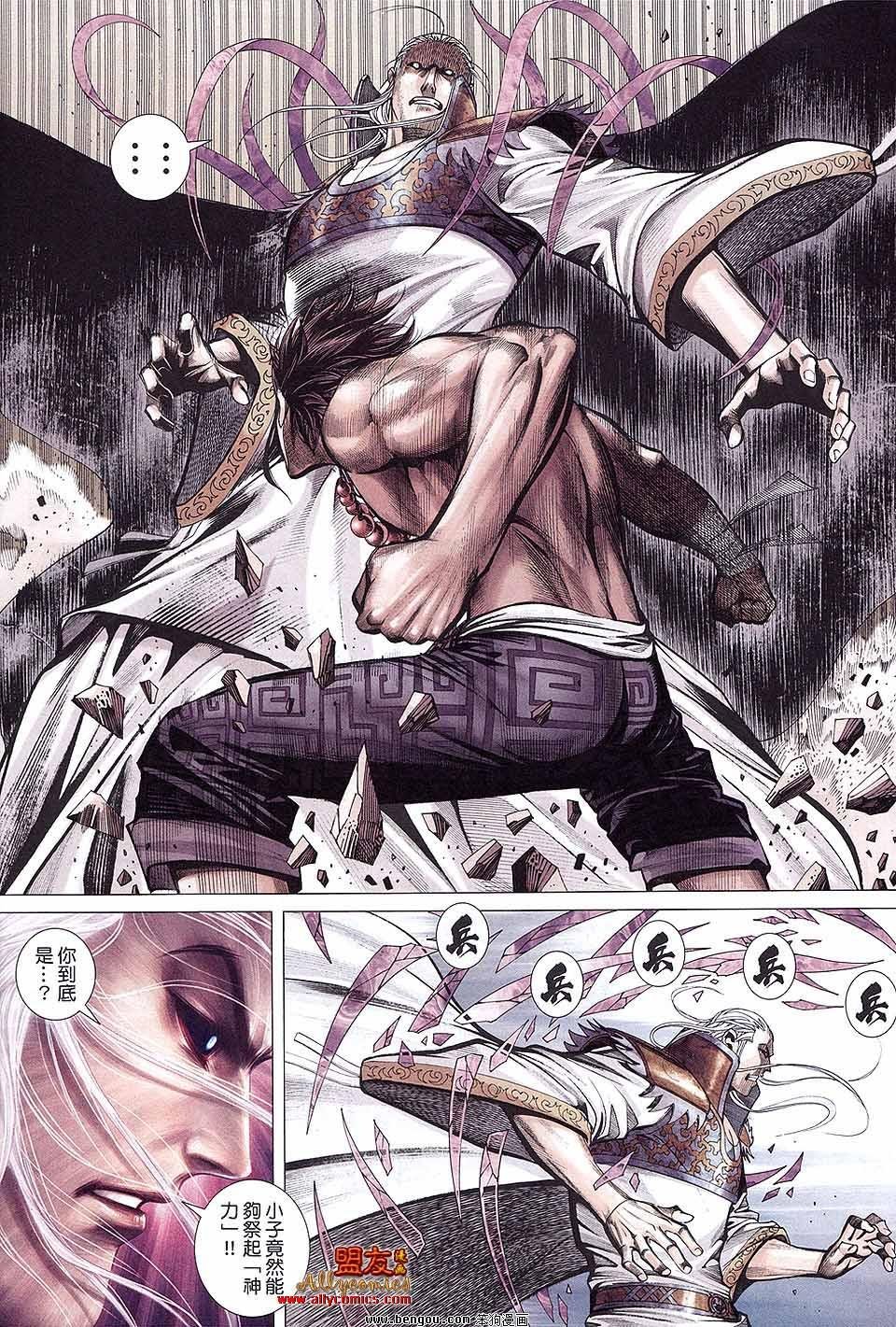 第11卷