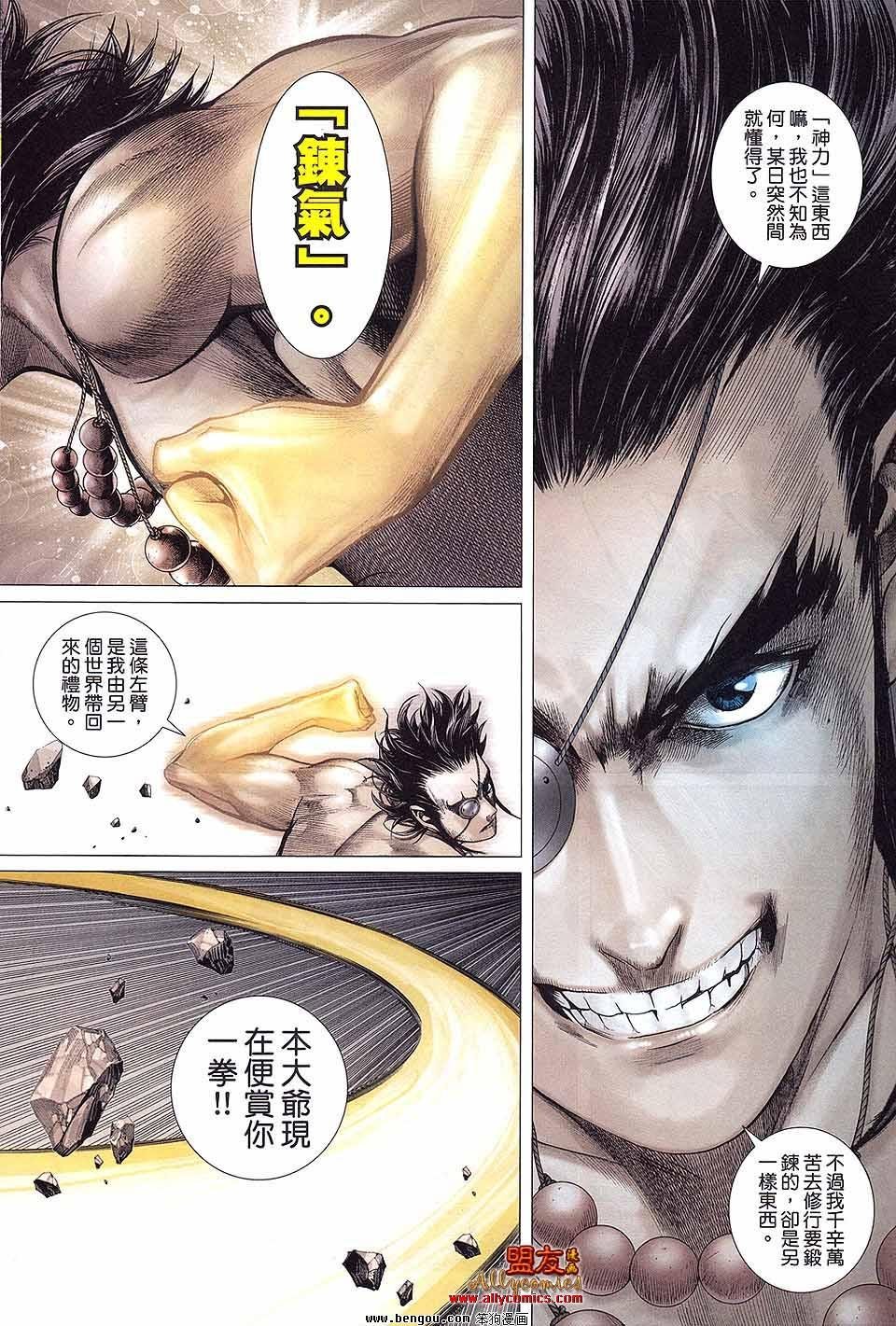 第11卷