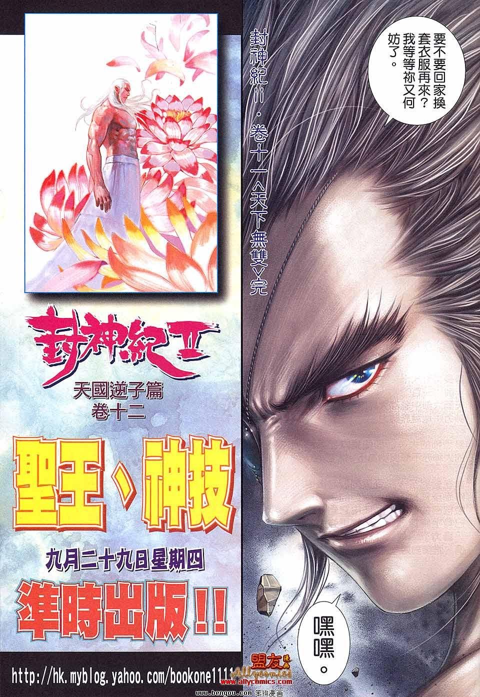 第11卷