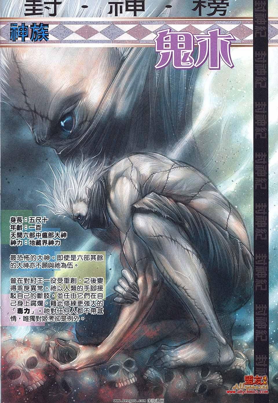 第11卷