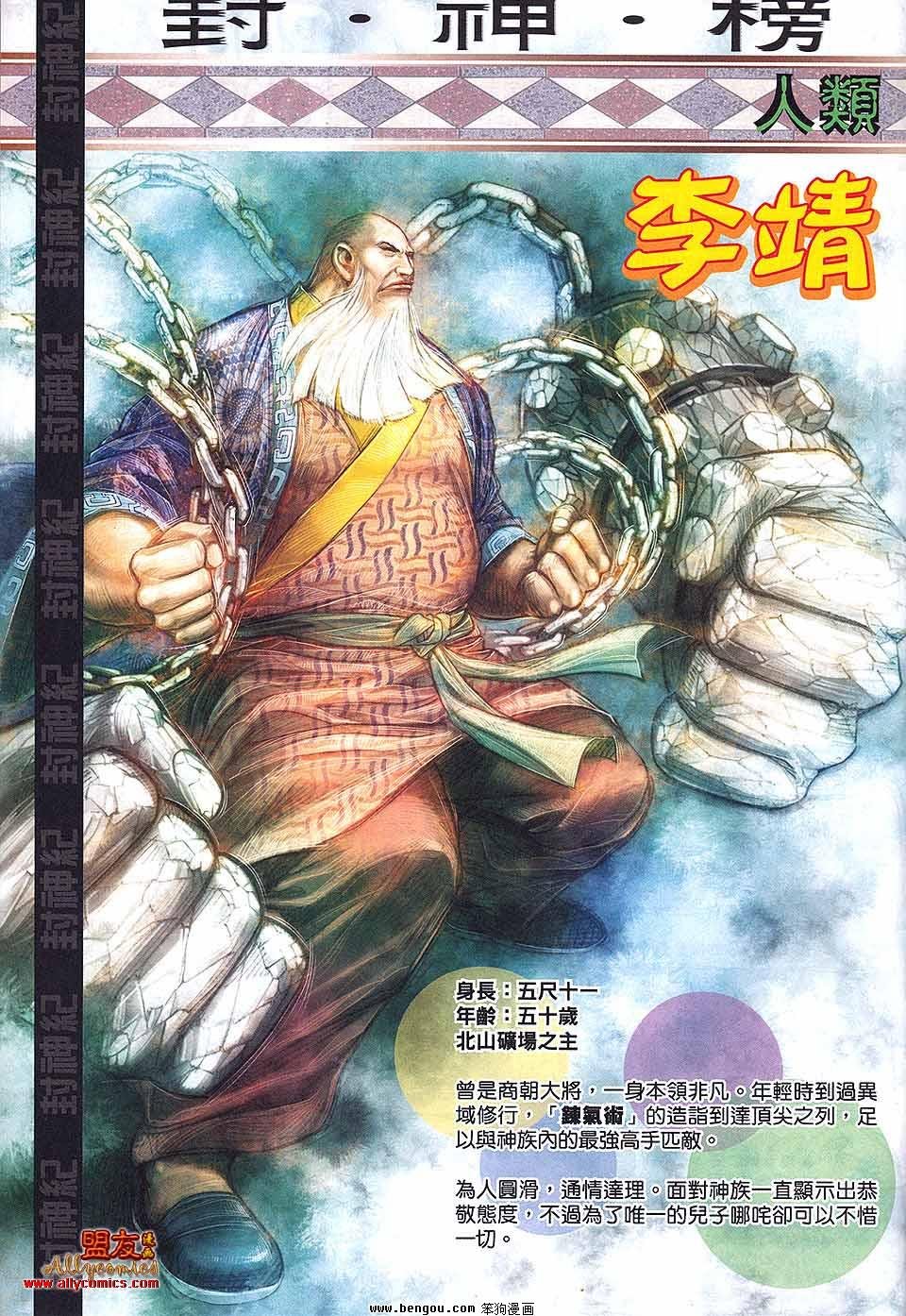 第11卷