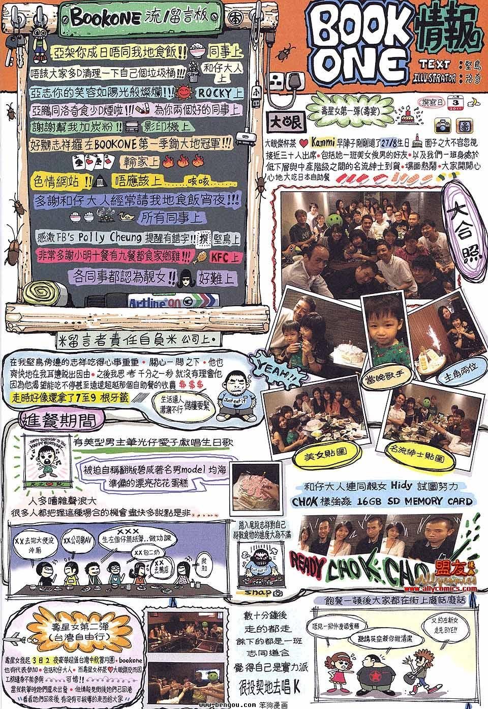 第11卷