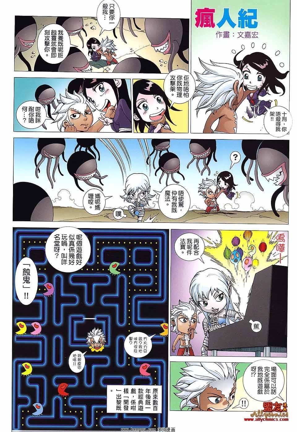 第11卷
