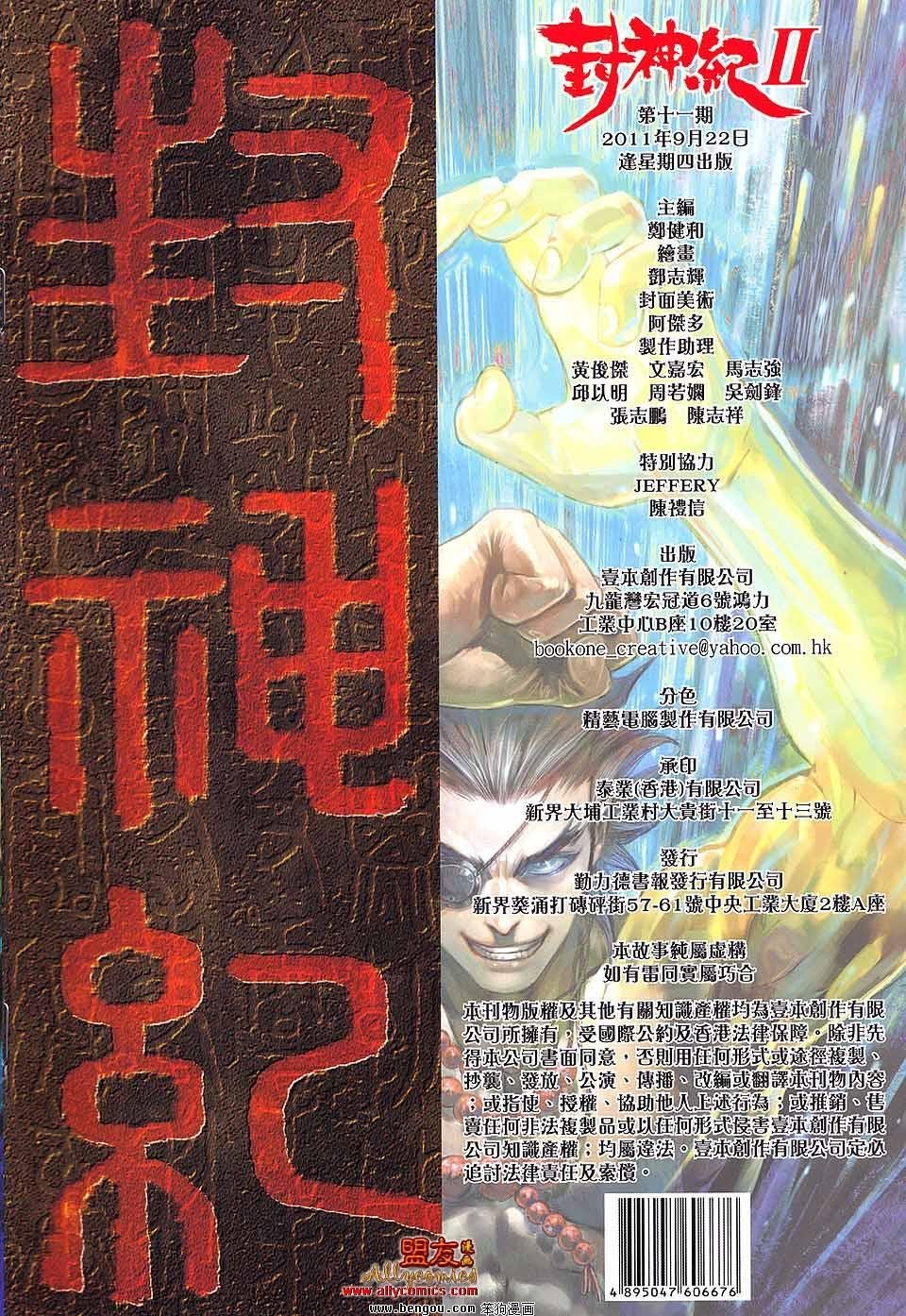 第11卷